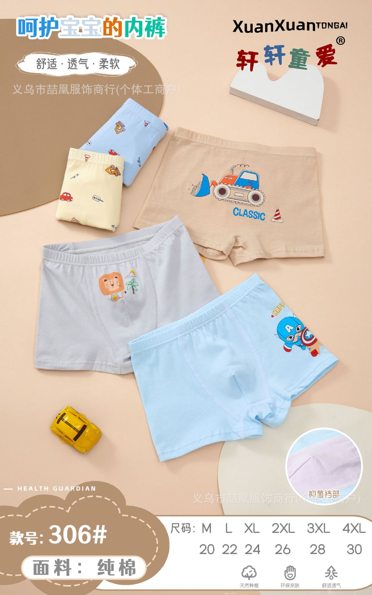 mmexport1720256724241