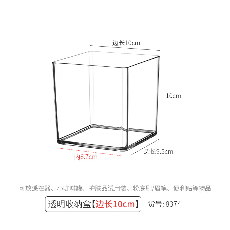 Without cover/positive transparent box-10*10cm [cannot be stacked]
