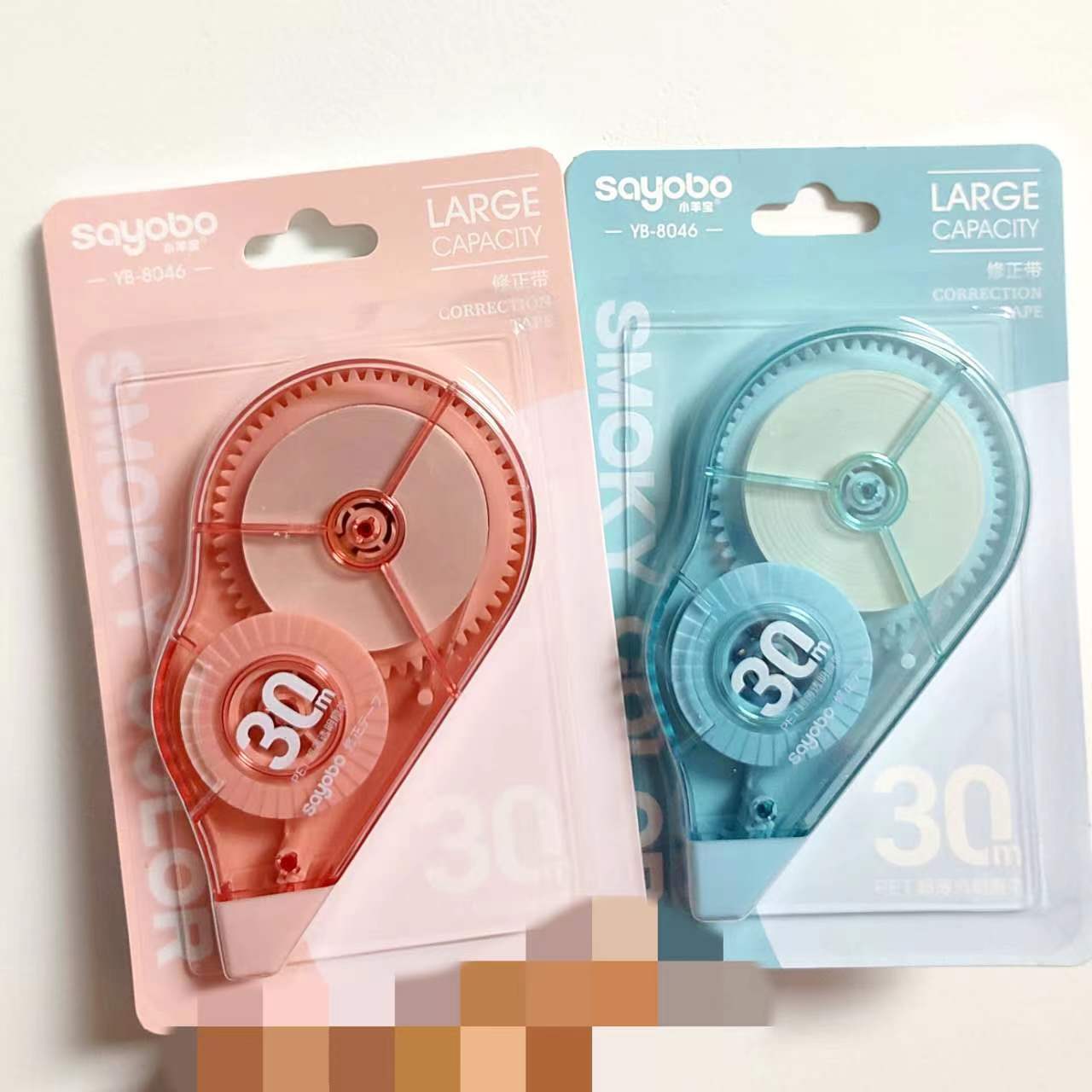 30m 개별 포장, 임의 색상