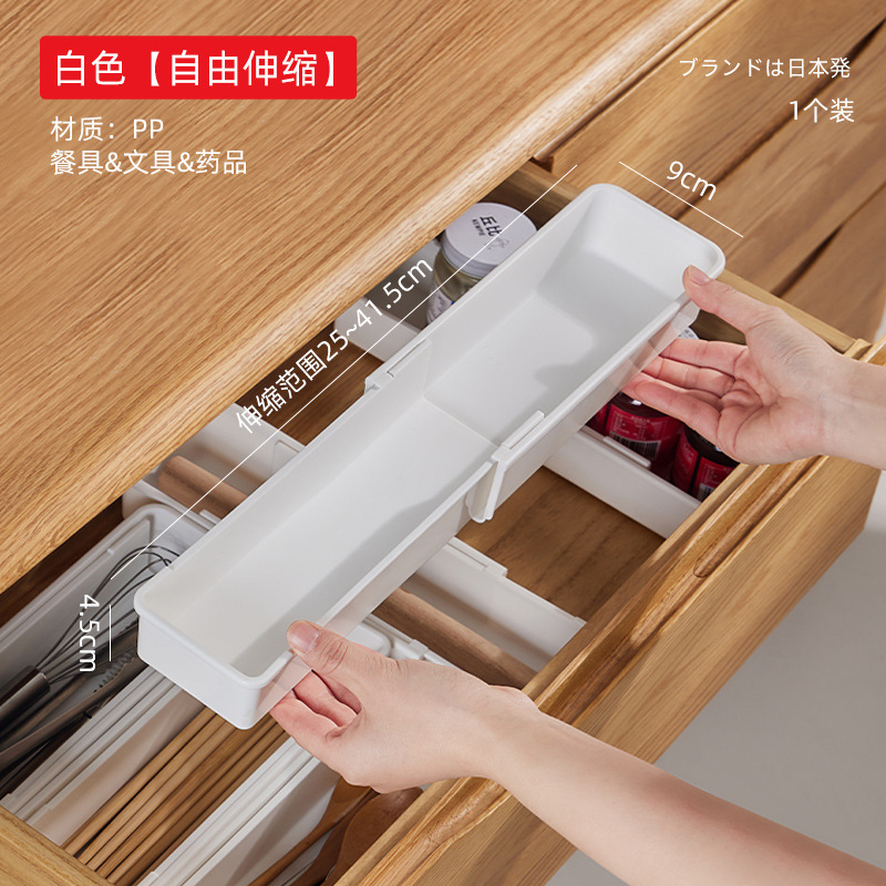 日本式引き出し収納ボックス伸縮可能食器仕切り収納ボックス多機能オフィス文房具分類整理ボックス|undefined
