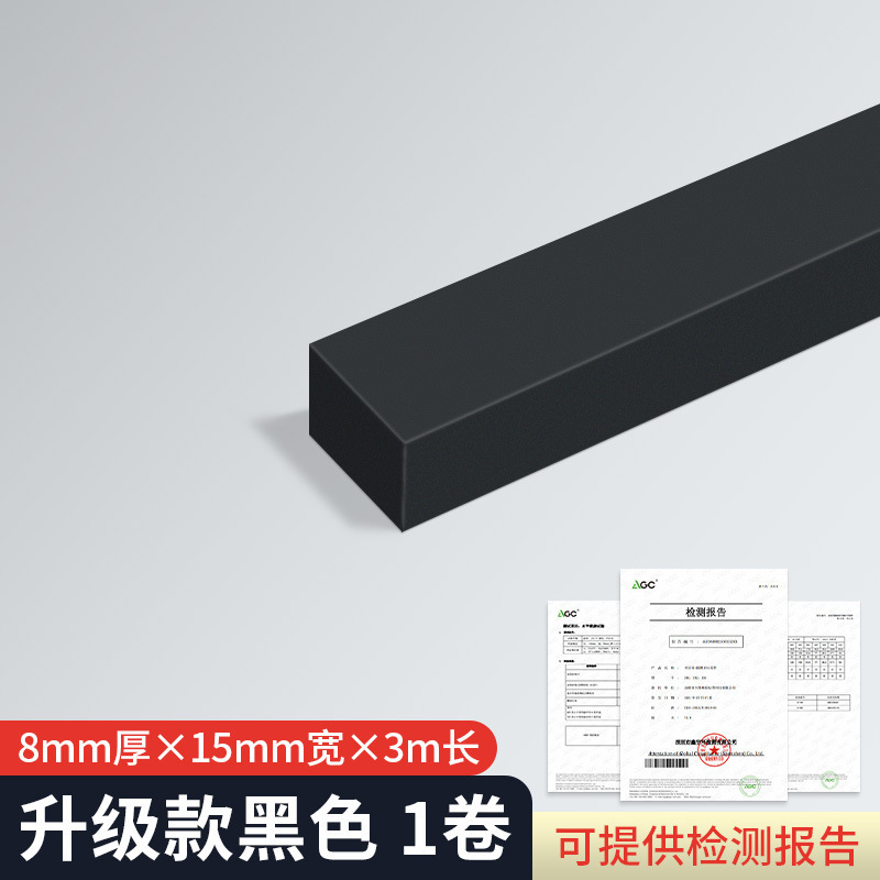 耐高温防火スポンジゴム難燃新エネルギーリチウム電池組立断熱片面自己接着発泡テープ|undefined