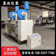 瓦楞纸板线 纸箱生产设备纸箱设备五层瓦楞纸板生产线 纸箱机械