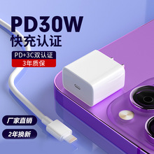 PD30W���ԭ���m����O��iPhone17�����PD14����^13ProMaxƽ��