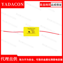 CBB20型电容器350VAC 0.5UF~40UF薄膜电容器yadaconCBB20CBB20350