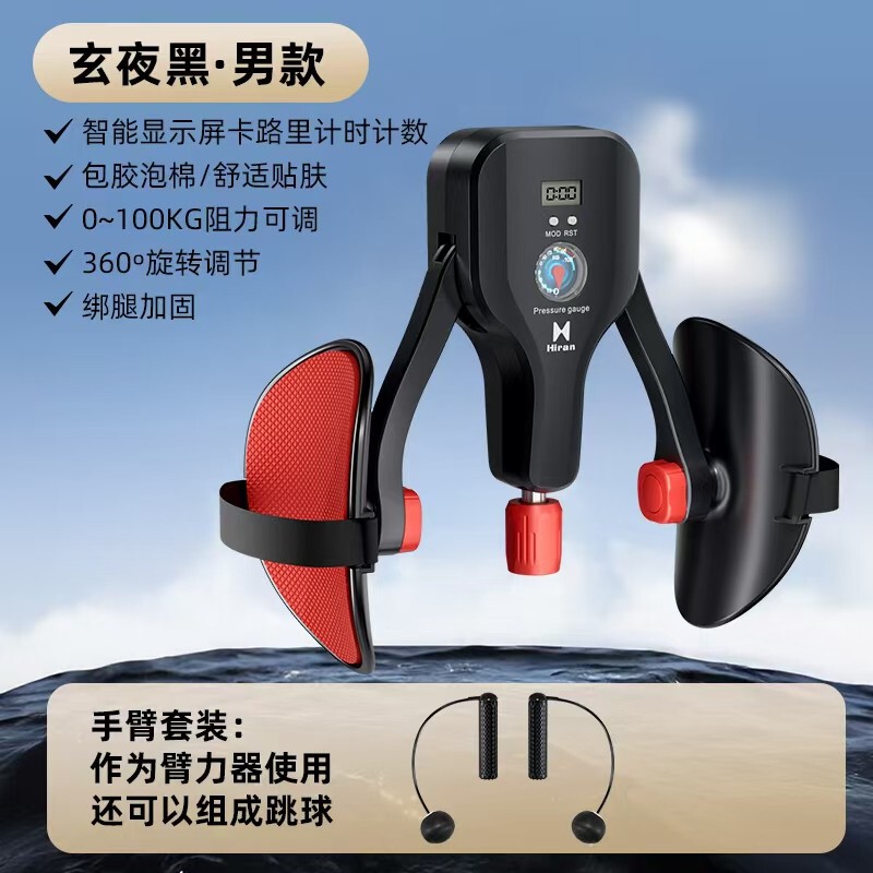 新款凯格尔训练器100KG阻力夹腿器美腿机瘦腿神器提肛pc肌健身器|undefined