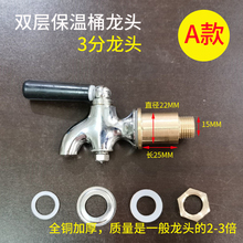 ?T9J5����Ͱˮ���^���P�3��4�֟�ˮ��Ͱ����̲�Ͱ�_ˮͰˮ���_