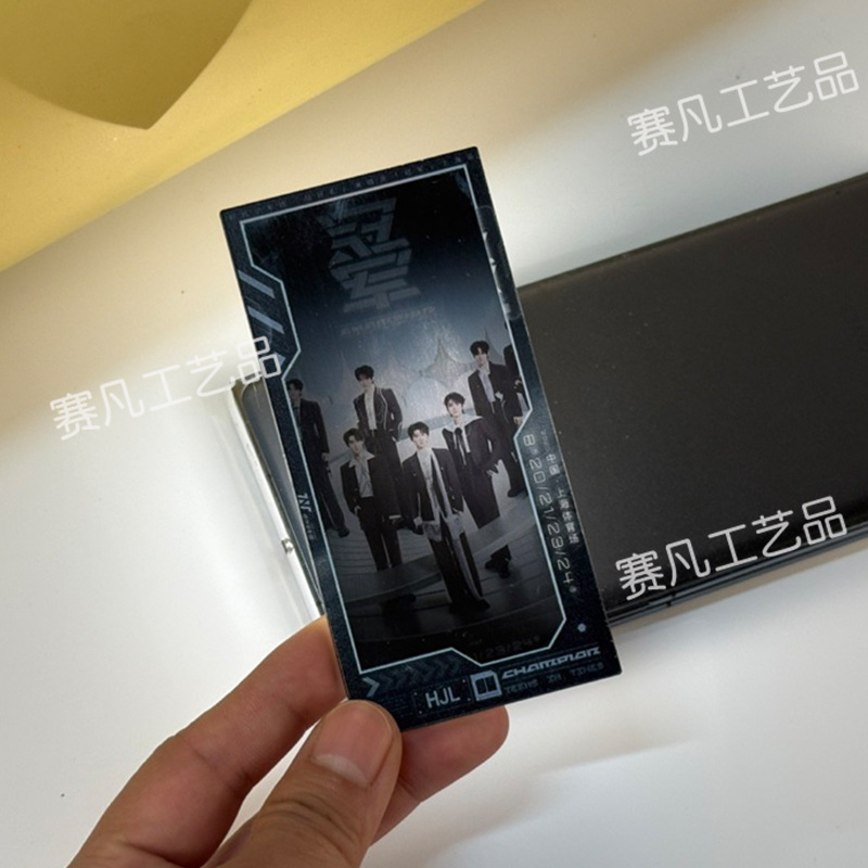 镜面透光亚克力定制亚克力镜子票根卡通动漫明星周边透镜diy卡片|undefined