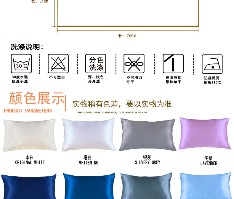 枕套详情页_06.jpg
