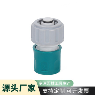 ABS6 tap pipe quick connection household garden water stop connector car washing water gun water pipe connector