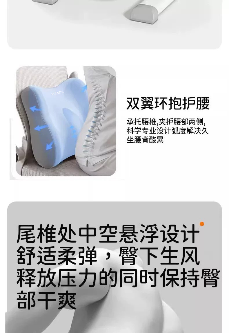 New Coccyx Pressure-Relief Memory Foam Cushion for Post-Surgery, Breathable Seat Cushion for Long Hours of Sitting in the Office, Student Classroom Summer Seat Cushion