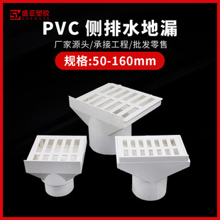 PVC��ˮ�ܠ��Ƿ��ε�©50 75 110 160�Ƞ���ˮ���������ϳ�ˮ��