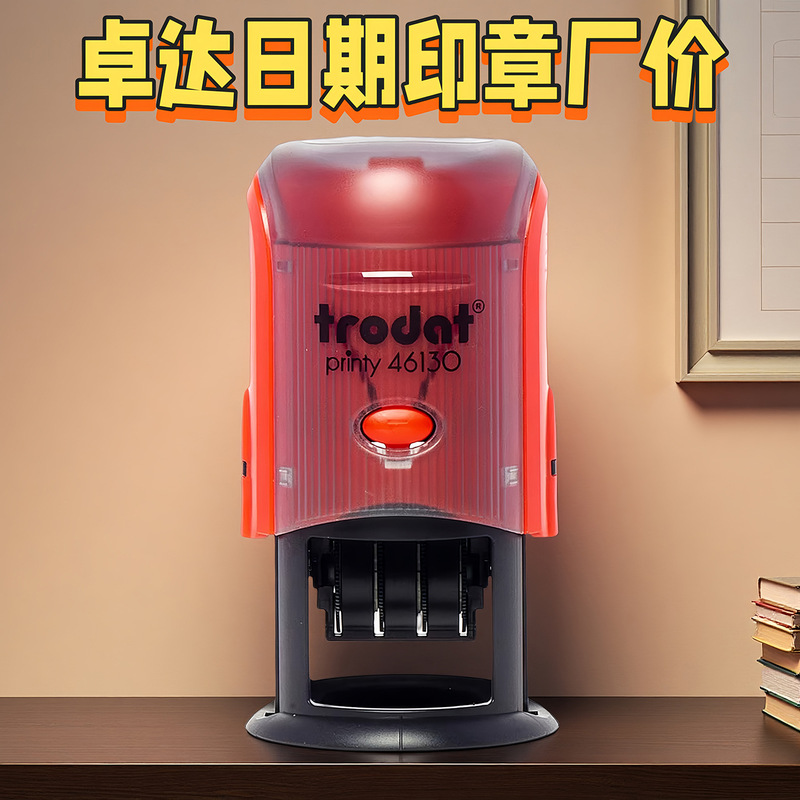 跨境日期印章定刻卓达印章材料批发姓名印章签名印章标签印章圆形|undefined