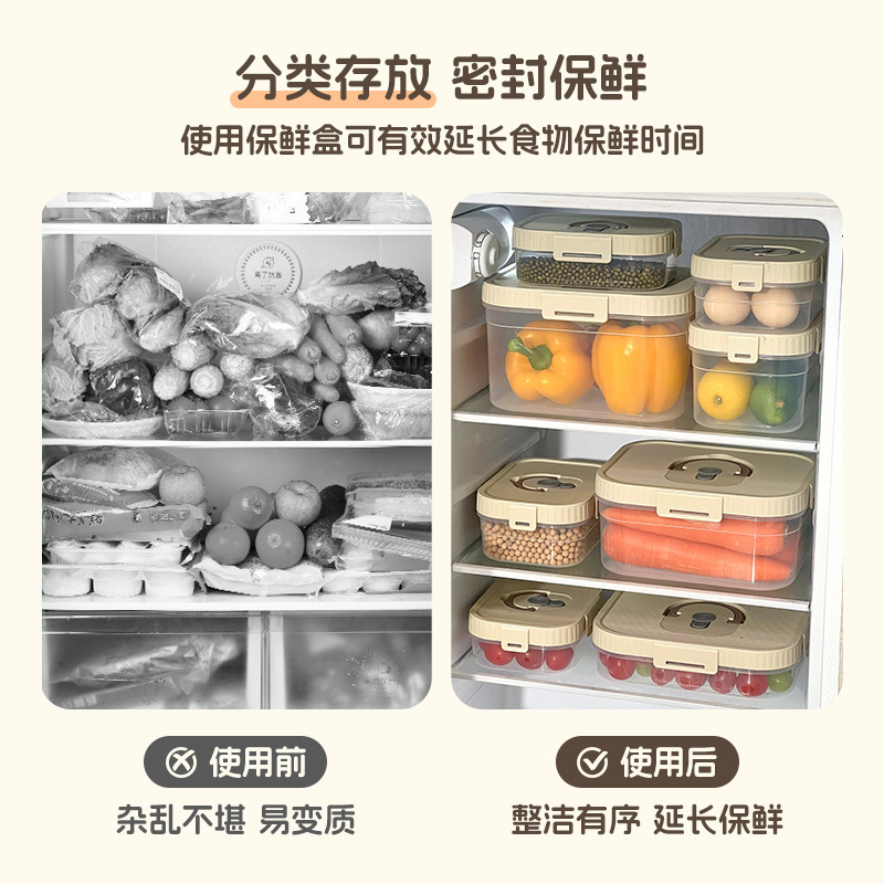 角型鮮度保持ボックス冷蔵庫専用大容量食品級収納ボックスマイクロ波加熱多機能分格密封ボックス|undefined