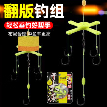 不变形朝天钩万向翻板钩新型防挂八爪钩盘钩爆炸钓鱼钩方块饵钩