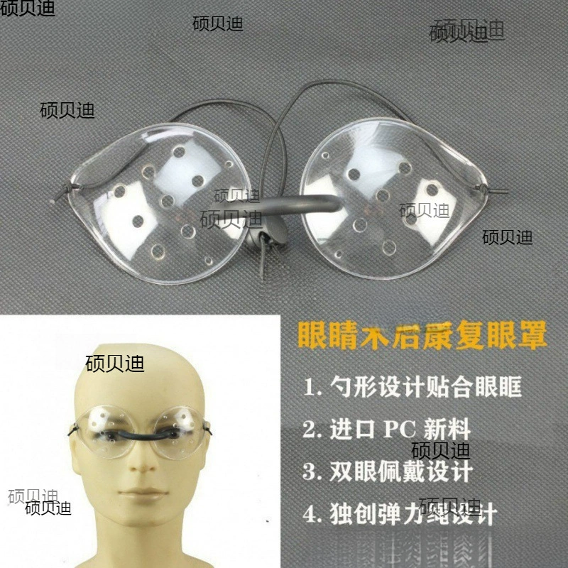 Пластиковая прозрачная маска для глаз с несколькими отверстиями, защитная маска для глаз после офтальмологической операции, дышащая маска для одного глаза, маска для глаз с маленькими отверстиями, мульти-значение по умолчанию