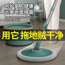 懒人拖地家用一拖净家庭家用室内免手洗耐用全自动桶布头好用其他