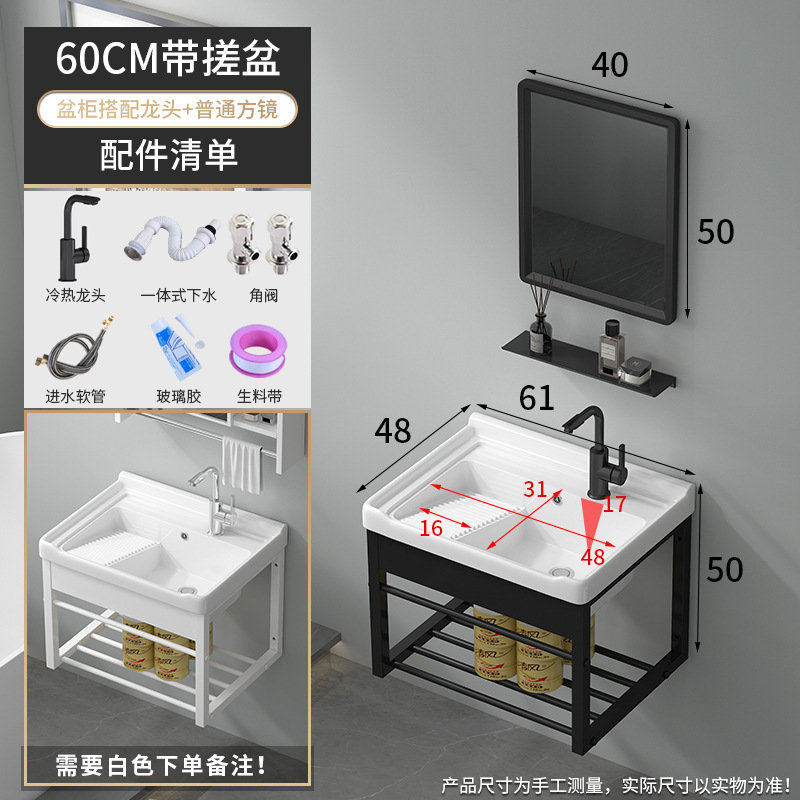 60 con fregadero + percha de acero inoxidable + grifo frío y caliente giratorio negro +