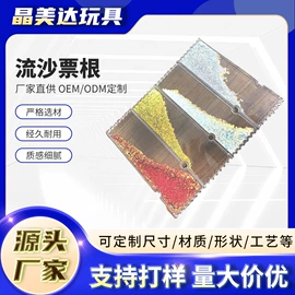 冰箱贴;注塑加工;动漫立牌