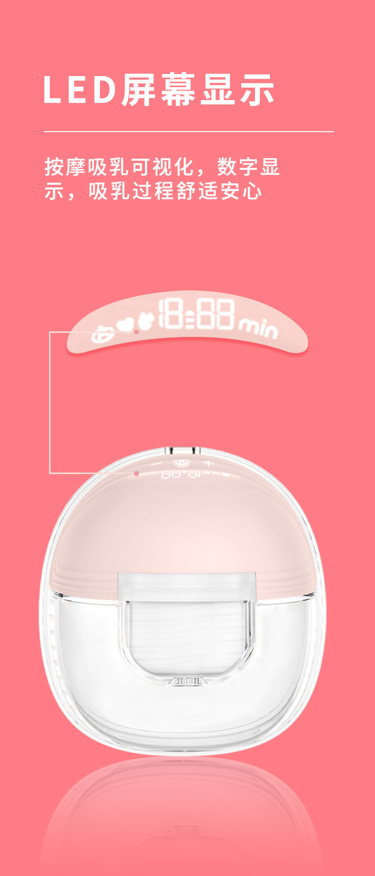 粉色S21详情页_06