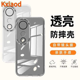 适用vivoS19手机壳S18Pro新款镜头全包软壳透明硅胶防摔保护套薄