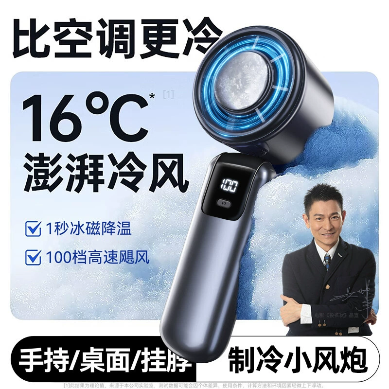 Ручной небольшой вентилятор, сверхдлительное время автономной работы, бесшумный электрический вентилятор USB, портативный вентилятор для зарядки, небольшой электрический вентилятор