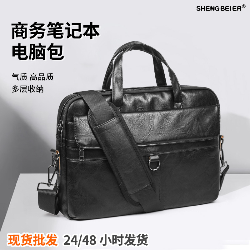 Pu Leather Laptop Bag 14inch High-End Business Commuter Cross-Body Laptop Bag for Men and Women with Large Capacity