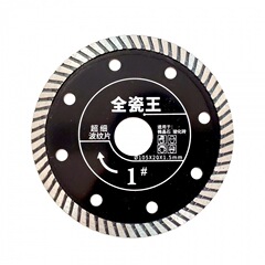 陸氏王全磁器王1号-4号セラミックス切断片微結晶石切断105