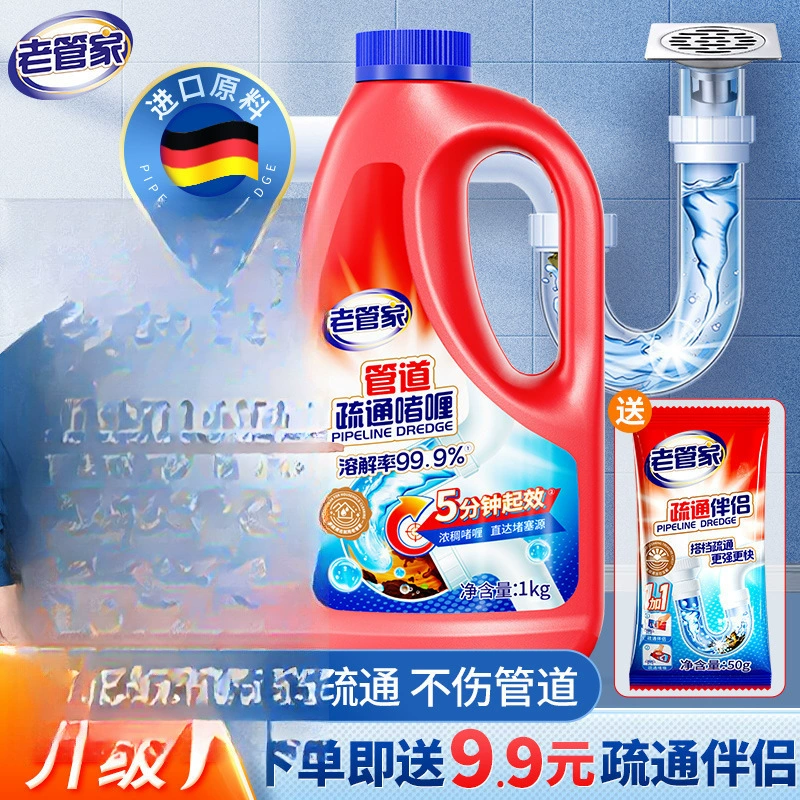 Очиститель труб Old Butler растворяет засоры в унитазе, кухонной раковине и сливных трубах от жира и масла.