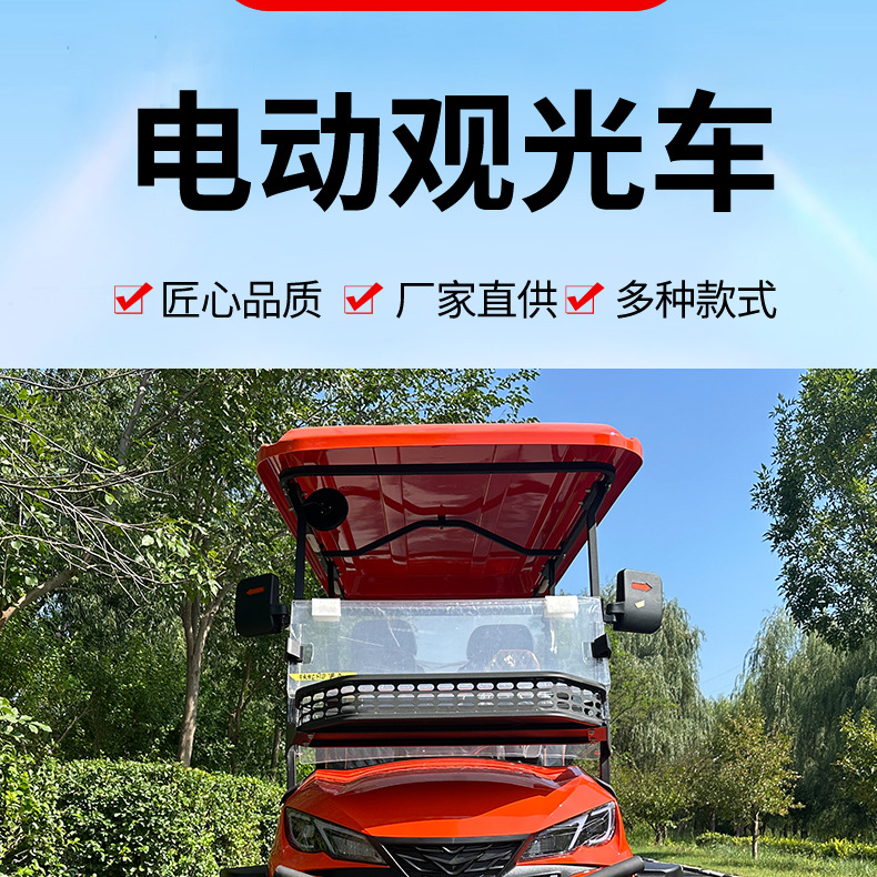 Xinda Road F Model 4 Electric Golf Cart Factory Property Winery Patrol Shuttle Vehicle Scenic Spot Tourist Sightseeing Vehicle