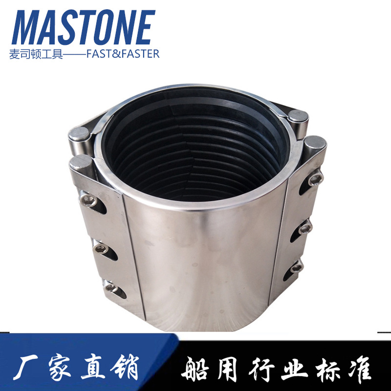 管道修补器 IMPA 614170 614177 614188 双卡式连接器CE304不锈钢