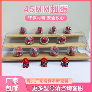 45mm Gashapon Pull Back Superman Gashapon 2 Yuan Coin Machine Kidsren's Box Egg Gashapon 5cm Gashapon Ball Toy Wholesale