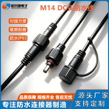 M14DC��ĸ����5521 ̫��� �B�����Դ��ˮ ���ٌ����B�Ӿ�