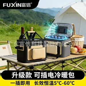 广东富信科技股份有限公司