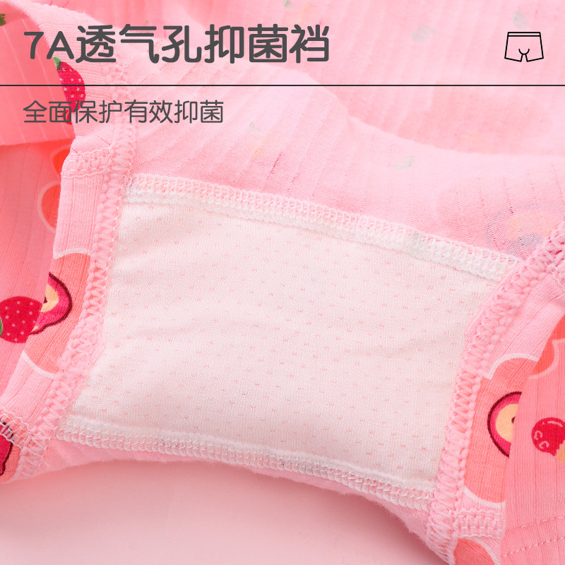 Seleccione estrictamente pantalones infantis de algodón para bebés femeninos de clase A sin algodón 7A antibacteriano para niños pequeños estudiantes de ángulo plano