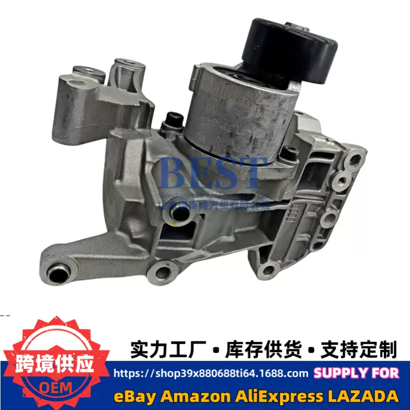 25280-2GGC4发动机涨紧轮总成适用于现代起亚发动机252802GGC4