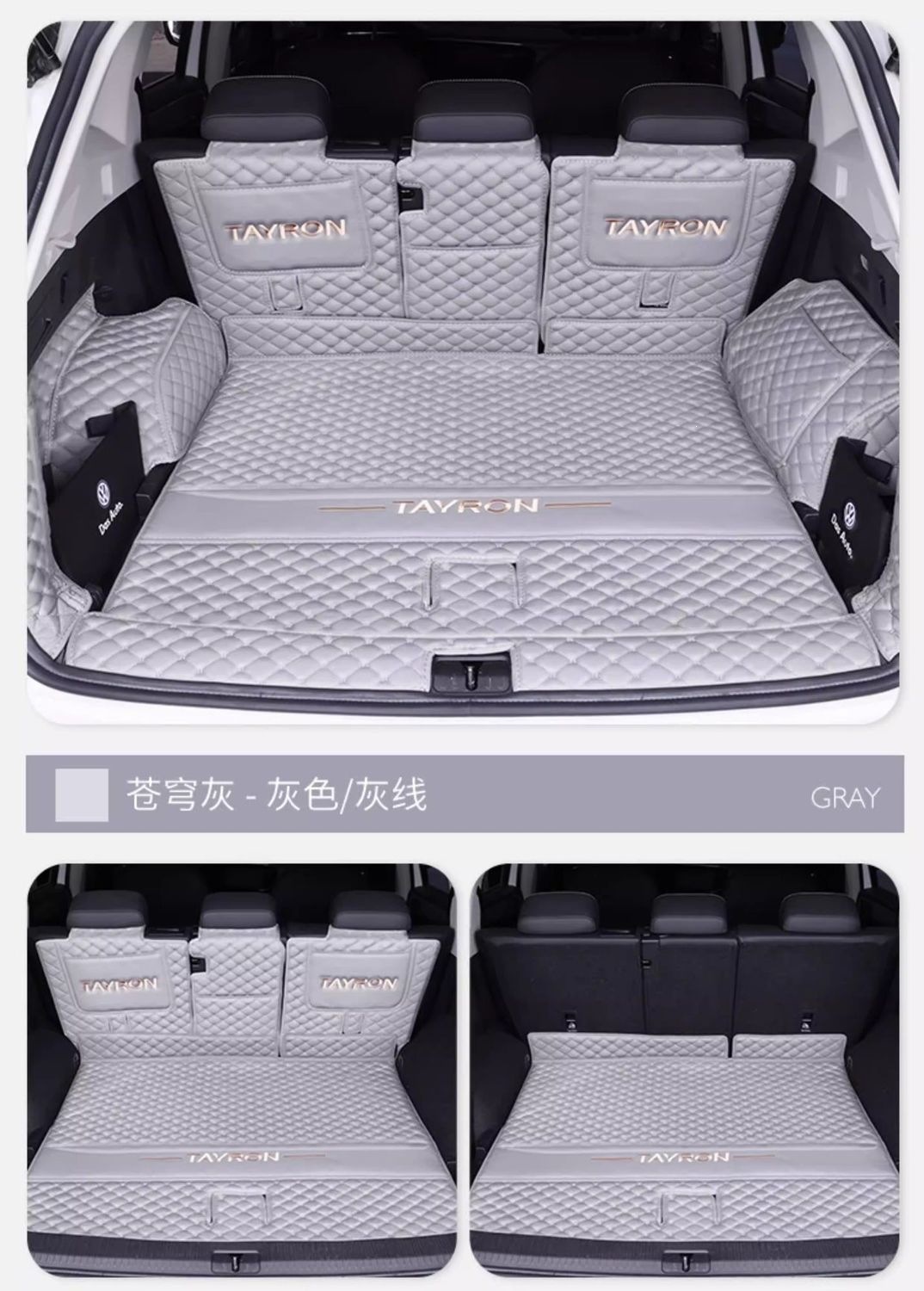 Volkswagen Tayron trunk mat, full coverage, 2027 model, Tayron L, full coverage rear trunk mat, FAW GTE20