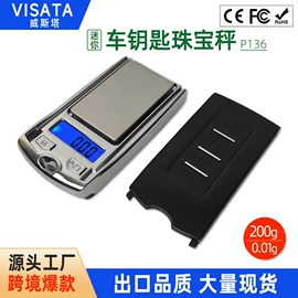 电子秤;珠宝秤;土壤检测仪器