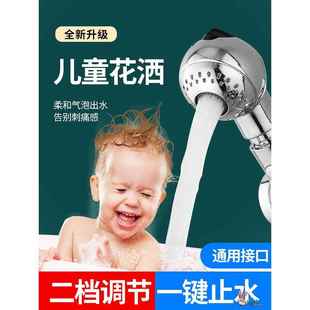 Pet Shower Head Baby Baby Shower Head Children Shower Head Barber Pet Shop