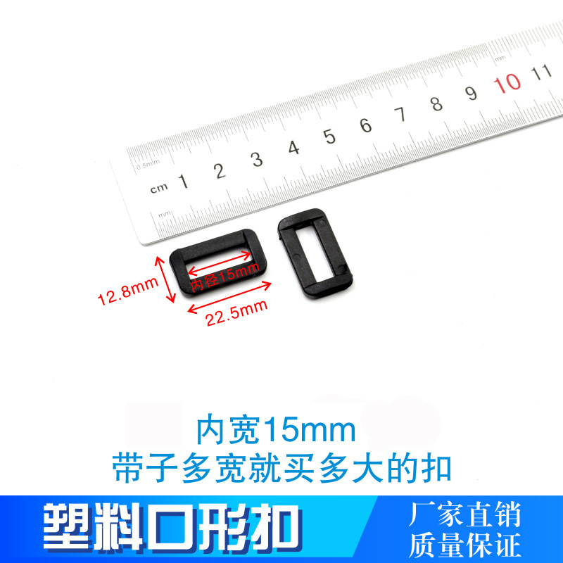 Botón de plástico de doble inserción en stock accesorios de ropa botón de botón bolsas de montaña accesorios de conexión botón de seguridad