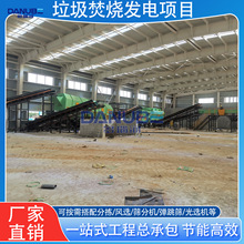 垃圾焚烧发电设备 社区生活垃圾焚烧炉发电设备 垃圾焚烧发电项目