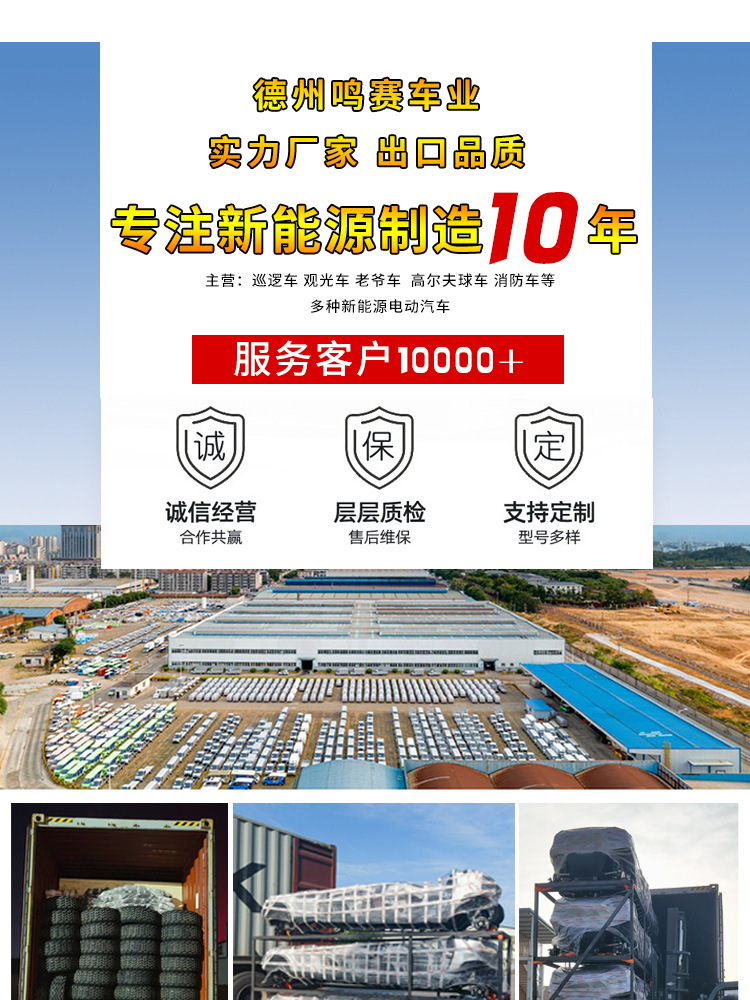 New 11-seater electric sightseeing car for tourist attractions, 14-seater shuttle car for real estate reception and sightseeing from a top manufacturer with a 10-year history