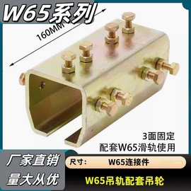 滑轮;起重滑车;其他输配电