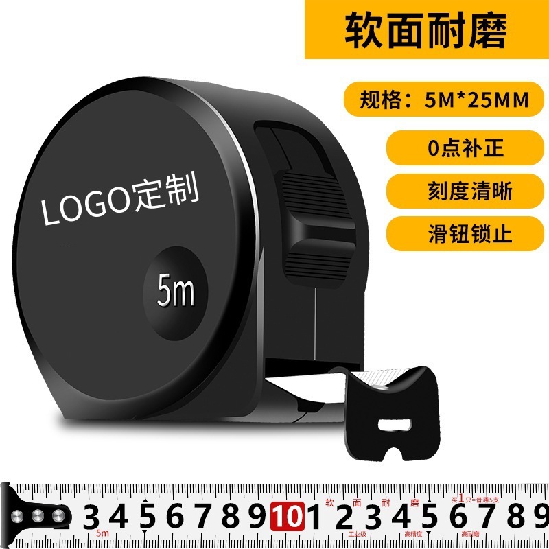卸売ミニブラックボックス巻尺 5m 耐衝撃性、耐摩耗性、高精度測定、ポータブル、ステンレス製、耐久性のあるミニ巻尺|undefined