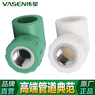 ���ǹ�PPR���ˮ��20/25/32 �Ƚz���^ 4��/6��/1�������ݼy���^