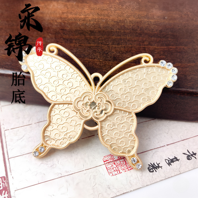 底托宋锦底托葫芦胸花古风蝴蝶材料别针汉服配饰DIY如意配饰如意|undefined