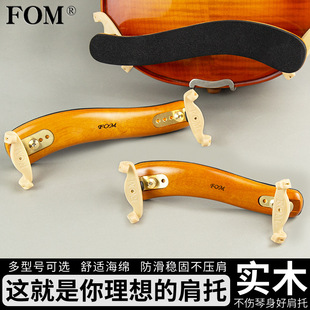 FOMС���ټ���4/4 3/4 1/2 1/4 1/8���{��ľ�|С���ٌ��ü�|����