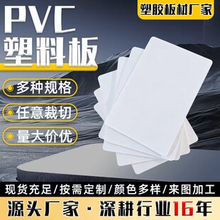 pvc���Ӳ���g�Է�ˮ�����F؛������ȼ����ɺ��ӿɵ��pvc���ϰ�