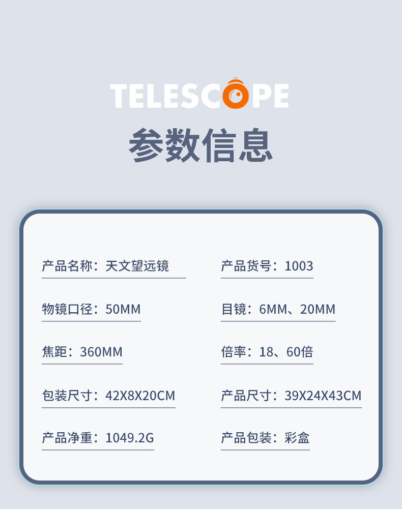 详情_12.jpg