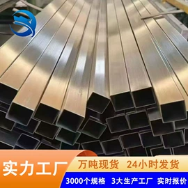 不锈钢圆管;不锈钢方管;不锈钢矩形管
