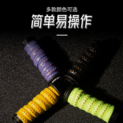 Handle Glue Modification Accessories, Motorcycle Handle Cover